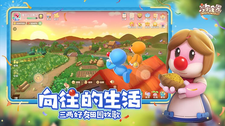 摩尔庄园极限种田流订单全解析