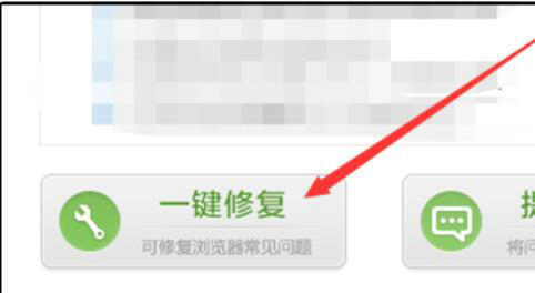 360浏览器网页无法打开解决指南