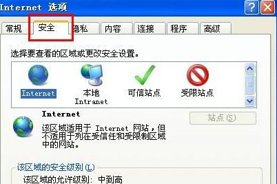 QQ空间无法访问解决技巧