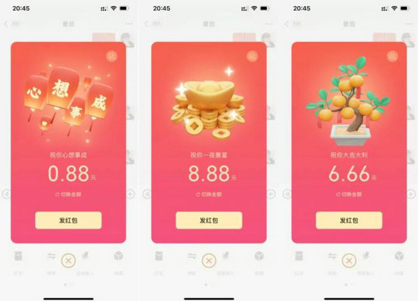 微信昵称旁小老虎图标获取方法