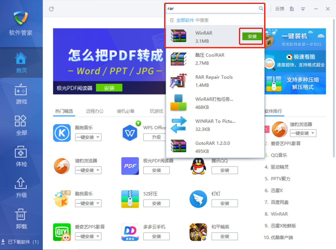 压缩文件无法开启原因分析及修复技巧