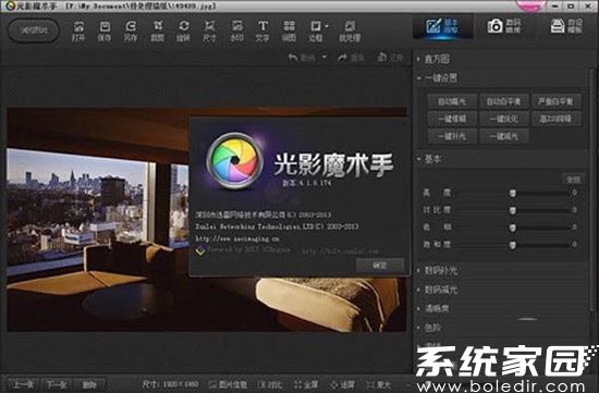 快速查看NEF文件技巧