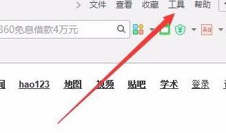 360极速浏览器兼容模式设置教程