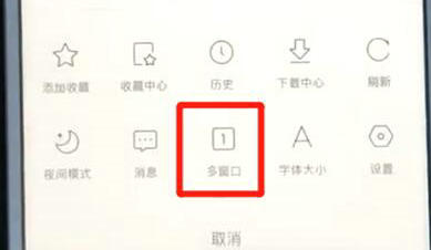 百度浏览器多窗口模式切换指南