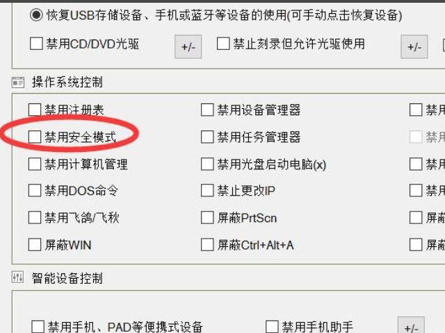 解决需要新应用打开msgetstarted提示