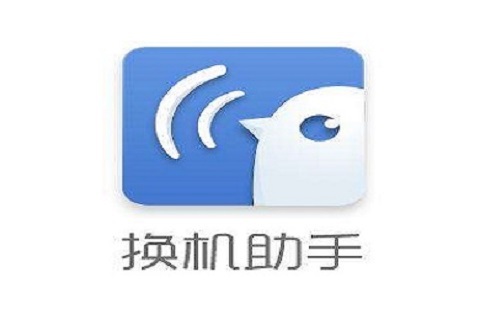 换机助手二维码无法扫描处理技巧