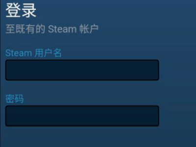网易BUFF绑定Steam手机令牌步骤详解