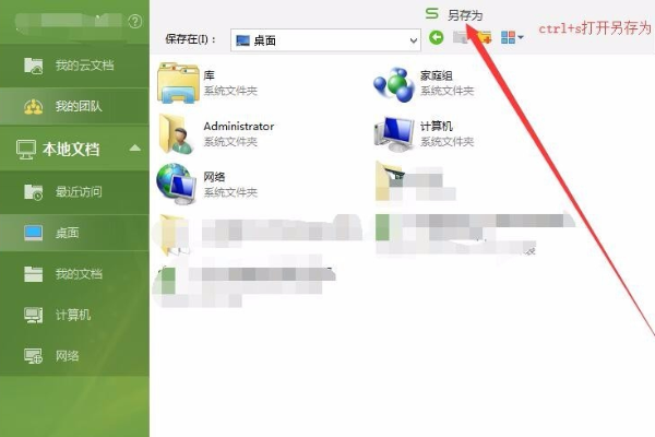 csv文件创建详细步骤指南