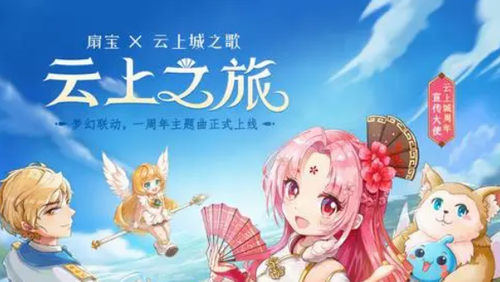 云上城奈落降临BOSS通关全攻略