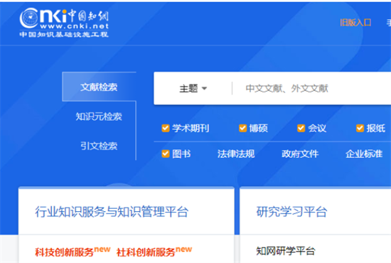 NoteExpress文献导入操作指南