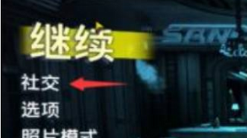 SHiFT代码输入界面示意图