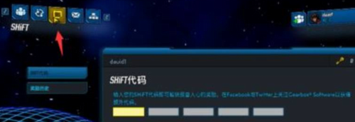 代码提交成功示意图