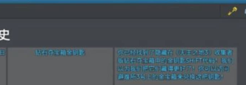 金钥匙使用效果演示