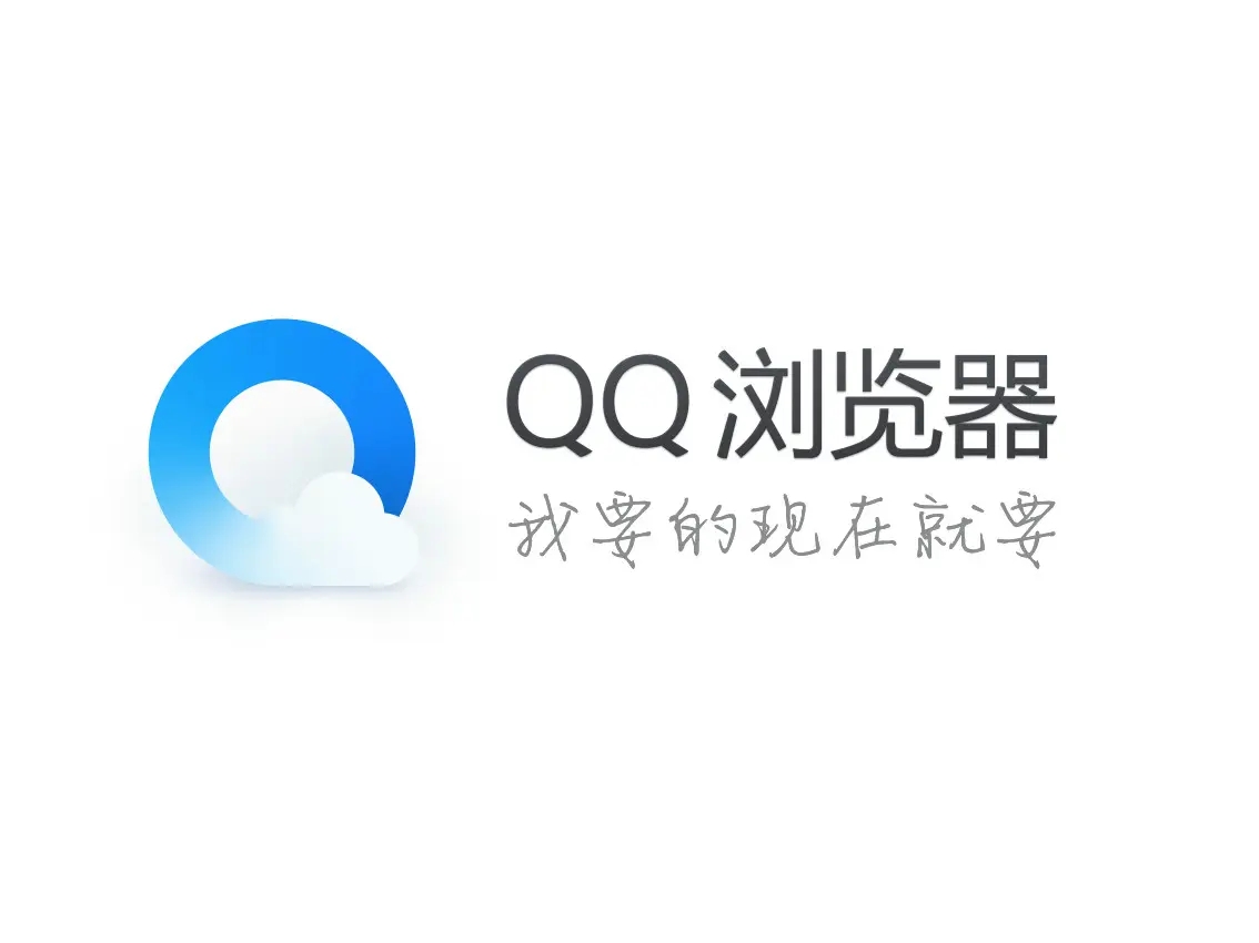 QQ浏览器私密空间位置打开方法