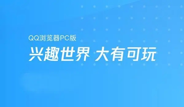 QQ浏览器新建文件夹详细教程