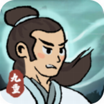 九重试炼仙侠世界逍遥游v0.902 无限铜钱版