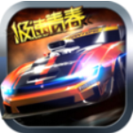 极速青春之狂野飞车v1.04 无限钻石版