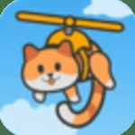 猫式直升机飞行大冒险v1.0 汉化版