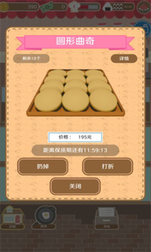 u75afu72c2u732bu54aau751cu54c1u5e97u6700u65b0u7248