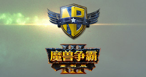UP对战平台魔兽争霸下载安装全攻略