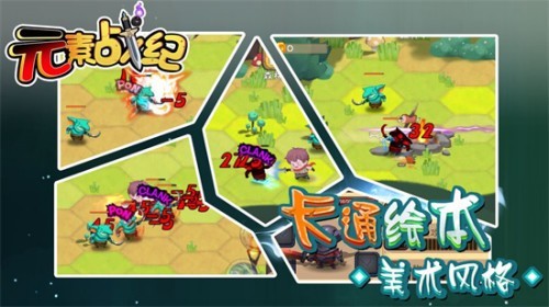 u5143u7d20u6218u7eaau5b89u5353u7248