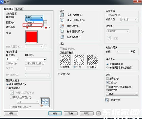 CAD填充参数设置界面