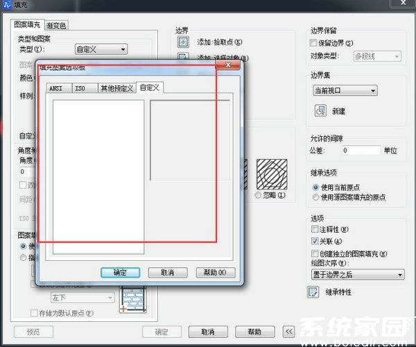 CAD自定义图案加载界面