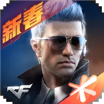 穿越火线国际服竞技游戏下载v1.2.312 无限钻石版