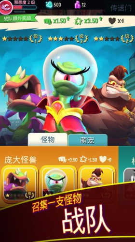 u6211u662fu602au7269