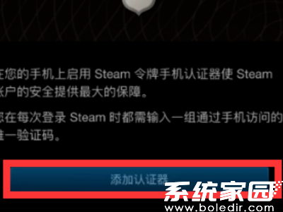 验证器添加界面示意图