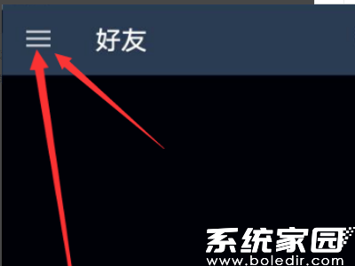 Steam设置功能入口示意图