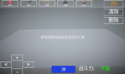 u4ebau5076u6218u6597u6a21u62dfu56682u514du8d39u7248