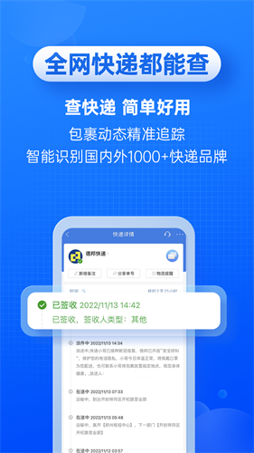 u5febu9012100appu82f9u679cu7248
