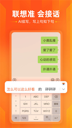 主题皮肤展示图