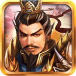 战棋三国策略手游介绍v7.8.01 无限元宝版