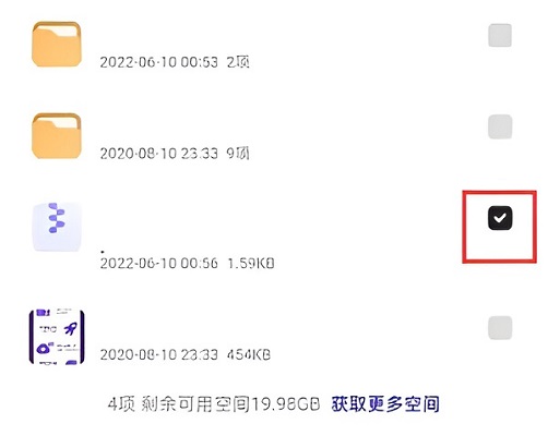 夸克网盘转存百度网盘完整步骤指南