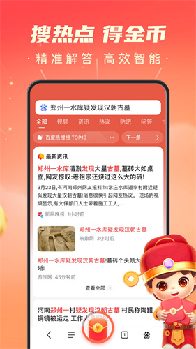 u767eu5ea6u6781u901fu72482023app