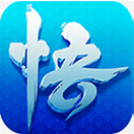 少年悟空传Q萌西游修仙录v1.7.7 变态版