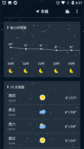 pureu5929u6c14