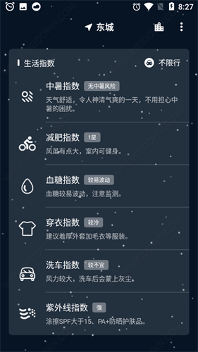 pureu5929u6c14u6700u65b0u7248u672cu4e0bu8f7d