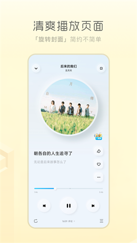 u9177u72d7u6982u5ff5u72482023app