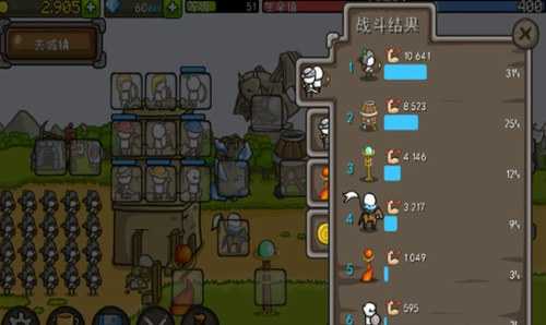 u6210u957fu57ceu5821