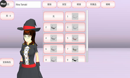 u6a31u82b1u6821u56edu6a21u62dfu5668u6b63u7248u4e0bu8f7d
