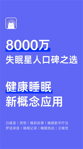 u5c0fu7761u7720app