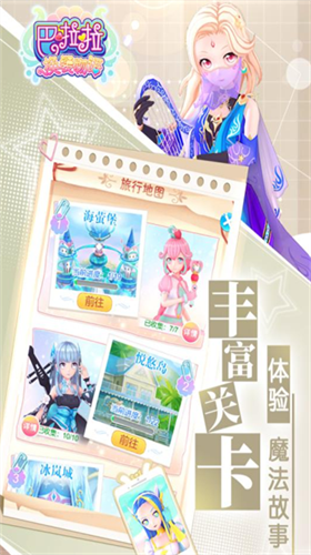 u5df4u5566u5566u6362u88c5u7269u8bed