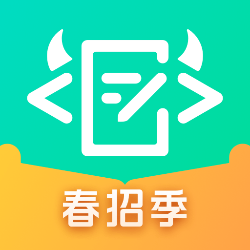 牛客APP求职学习利器v3.26.99 安卓版