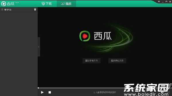 主界面示意图