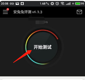 测试功能入口示意图