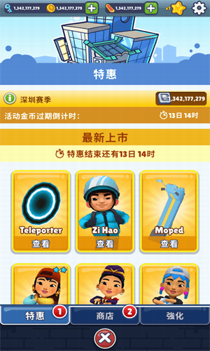 u5730u94c1u8dd1u9177u54e5u672cu54c8u6839u65e0u9650u91d1u5e01u7248