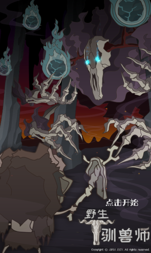 u91ceu751fu9a6fu517du5e08u65e0u9650u91d1u5e01u94bbu77f3u7248